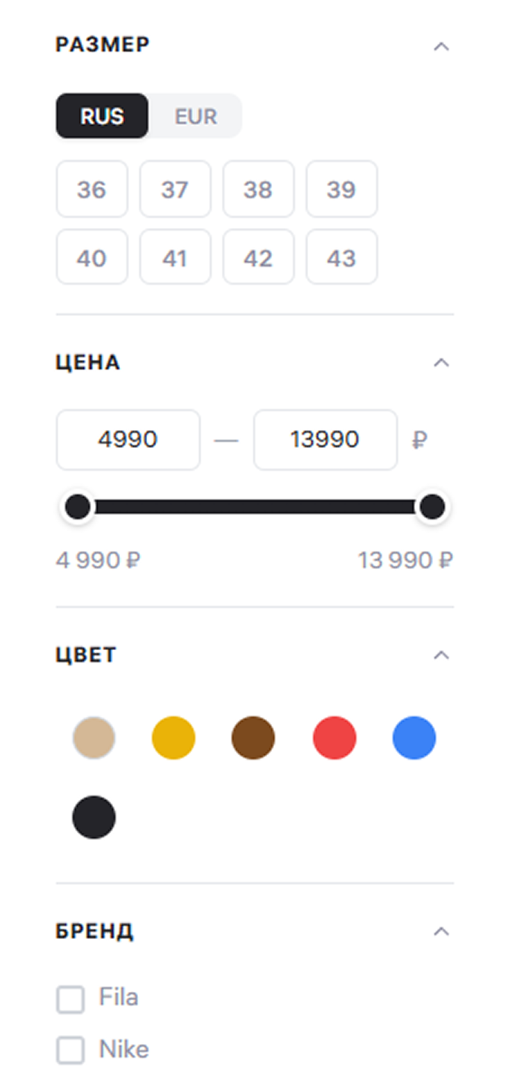 Фильтры