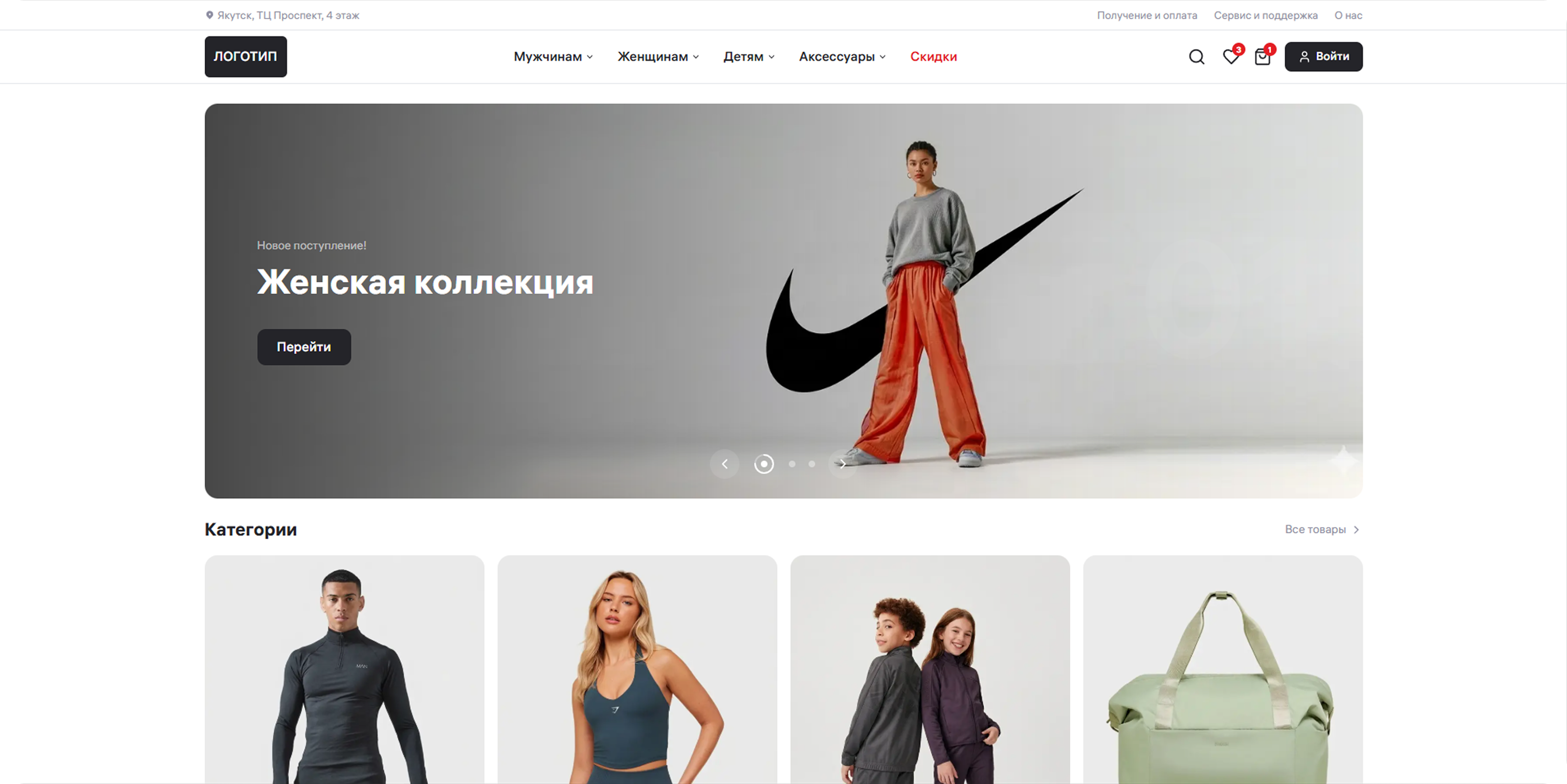 Карточка товара